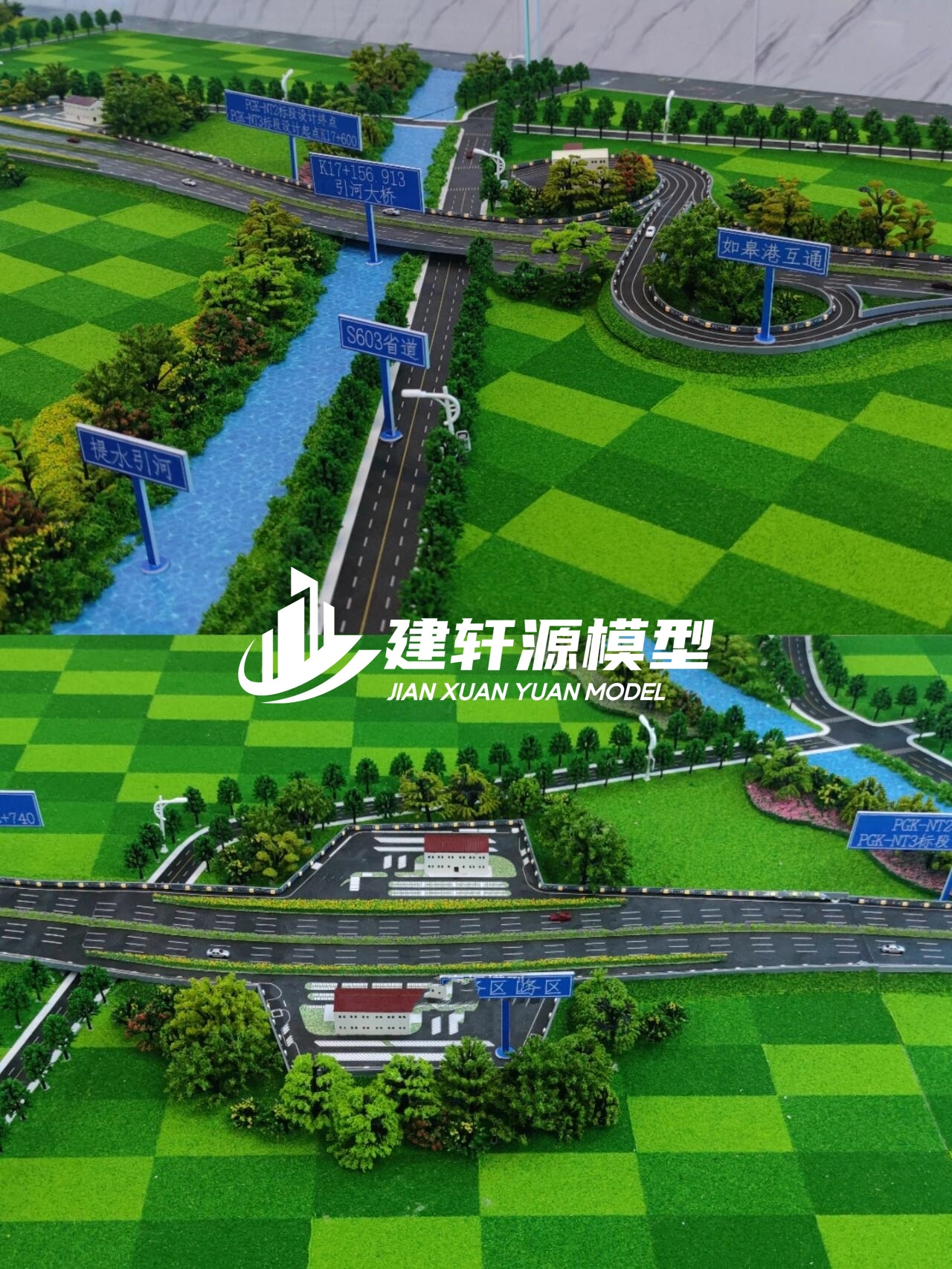 靖西高速公路模型来图定制